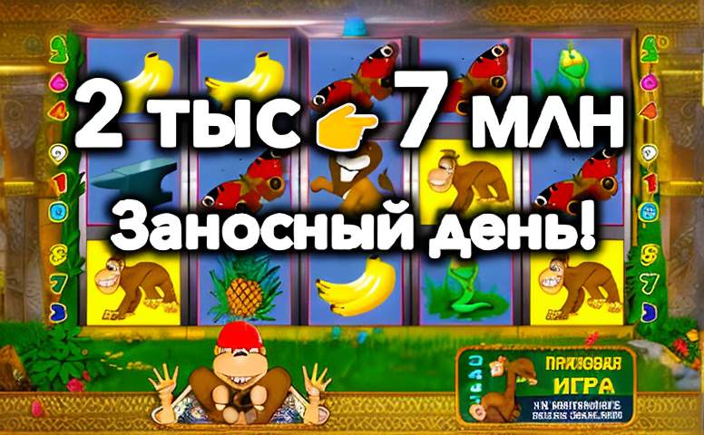 1 slottica kazino oficial nyj sajt 36